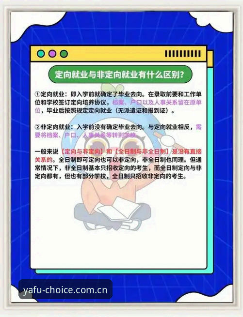 亚富体育平台安卓版下载高频问题集中解答，2026版入口迁移细节全公开