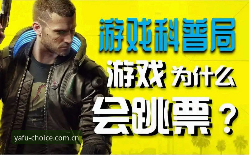为什么说J组出线形势是"数字游戏"？