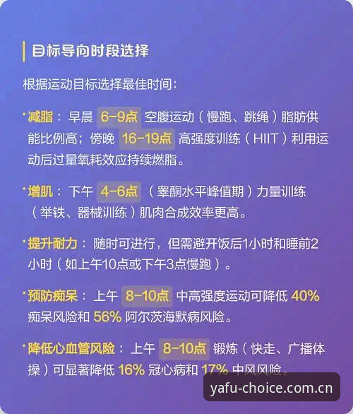 选对赛事入口的必备知识：值得点的选择安卓版下载实用指南